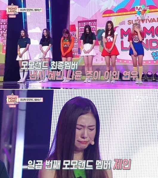 (사진=Mnet '모모랜드를 찾아서')