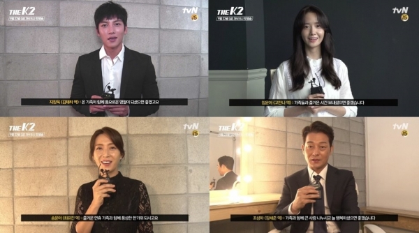 ▲'더 케이투' 주요 배우들(사진=tvN)