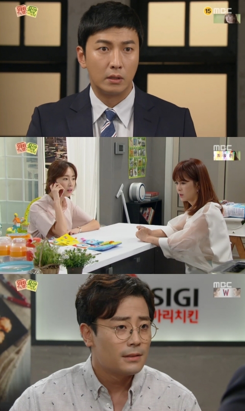 (사진=MBC '워킹 맘 육아 대디')