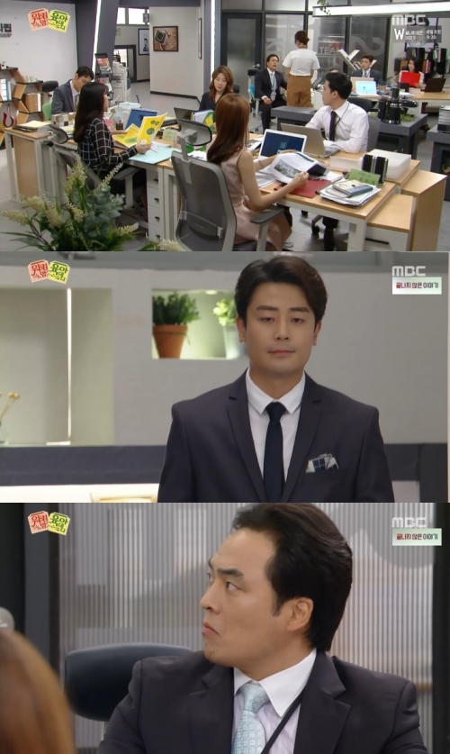 (사진=MBC '워킹 맘 육아 대디')