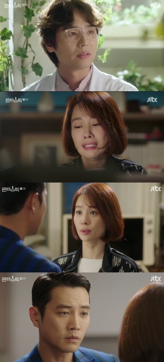 (사진=JTBC '판타스틱')