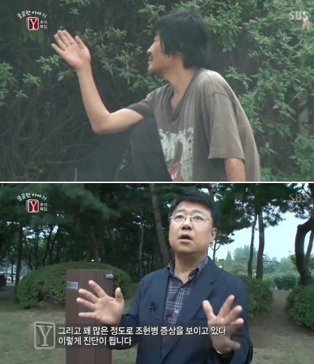 (사진=SBS '궁금한 이야기 Y')