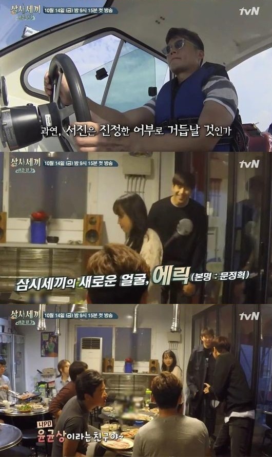 (사진=tvN )
