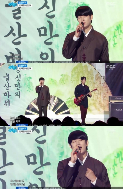 (사진=MBC '쇼 음악중심')