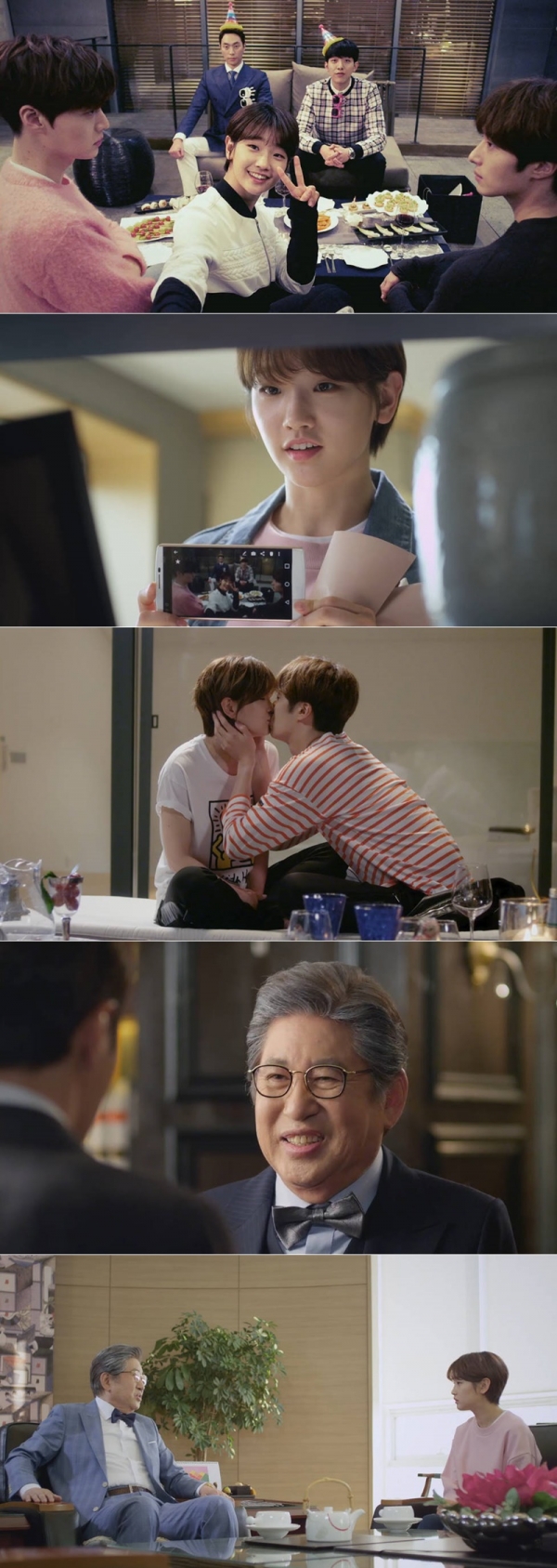 ▲(출처=tvN 금토드라마 '신데렐라와 네명의 기사')