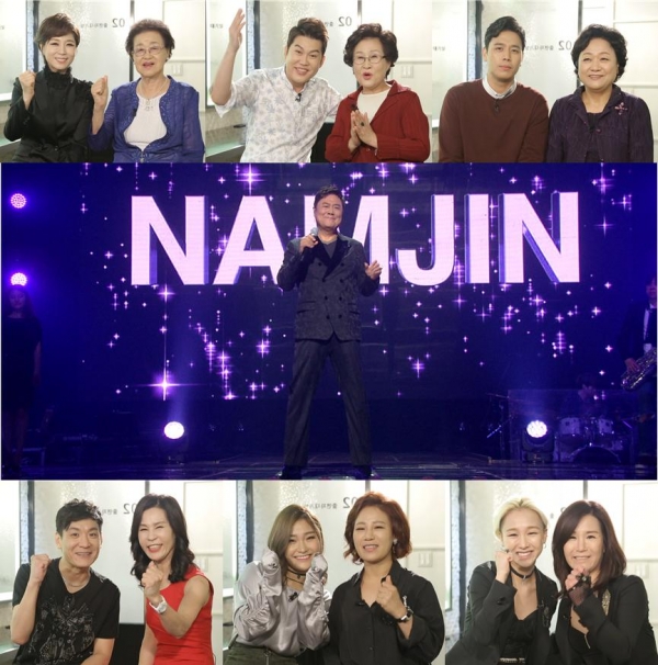 ▲(출처=KBS2 '불후의 명곡')