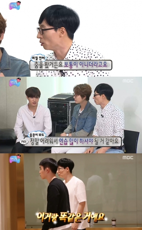 (사진=MBC '무한도전')