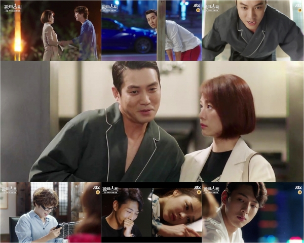 ▲(출처=JTBC 금토드라마 '판타스틱')