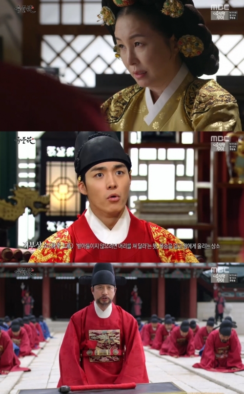 (사진=MBC '옥중화')