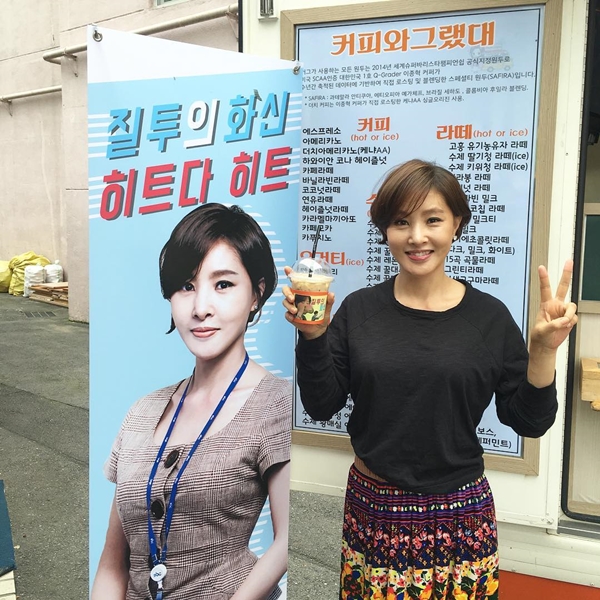▲배우 박지영(사진=박지영 인스타그램)