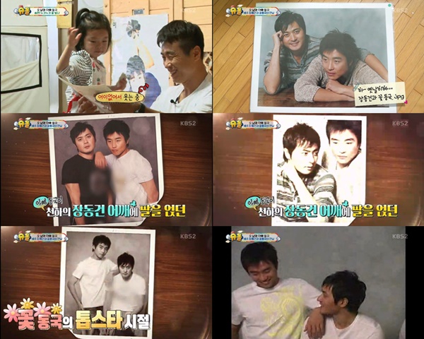 (▲KBS2 '슈퍼맨이 돌아왔다' 이동국)