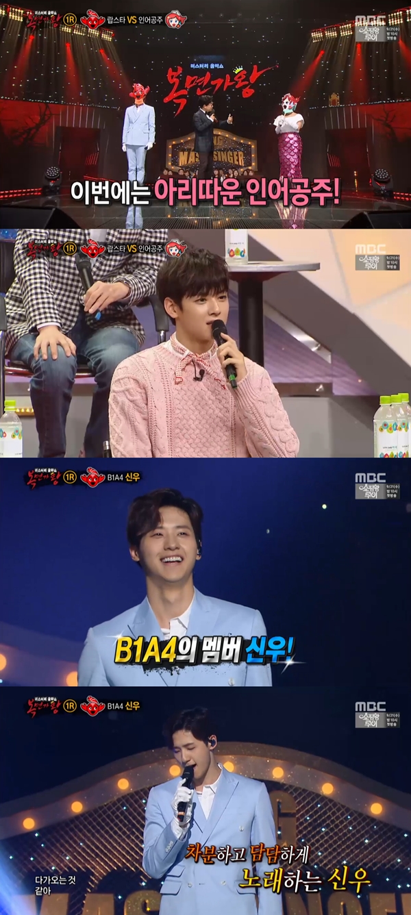 (사진=MBC '일밤 - 복면가왕' )
