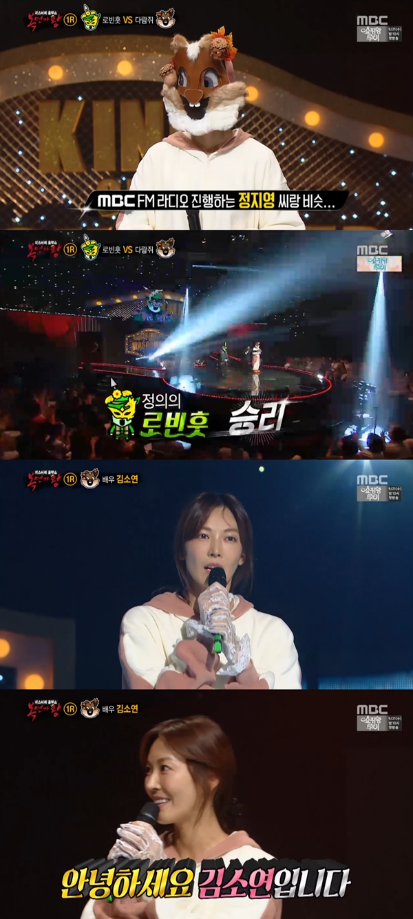 (사진=MBC '일밤-복면가왕')