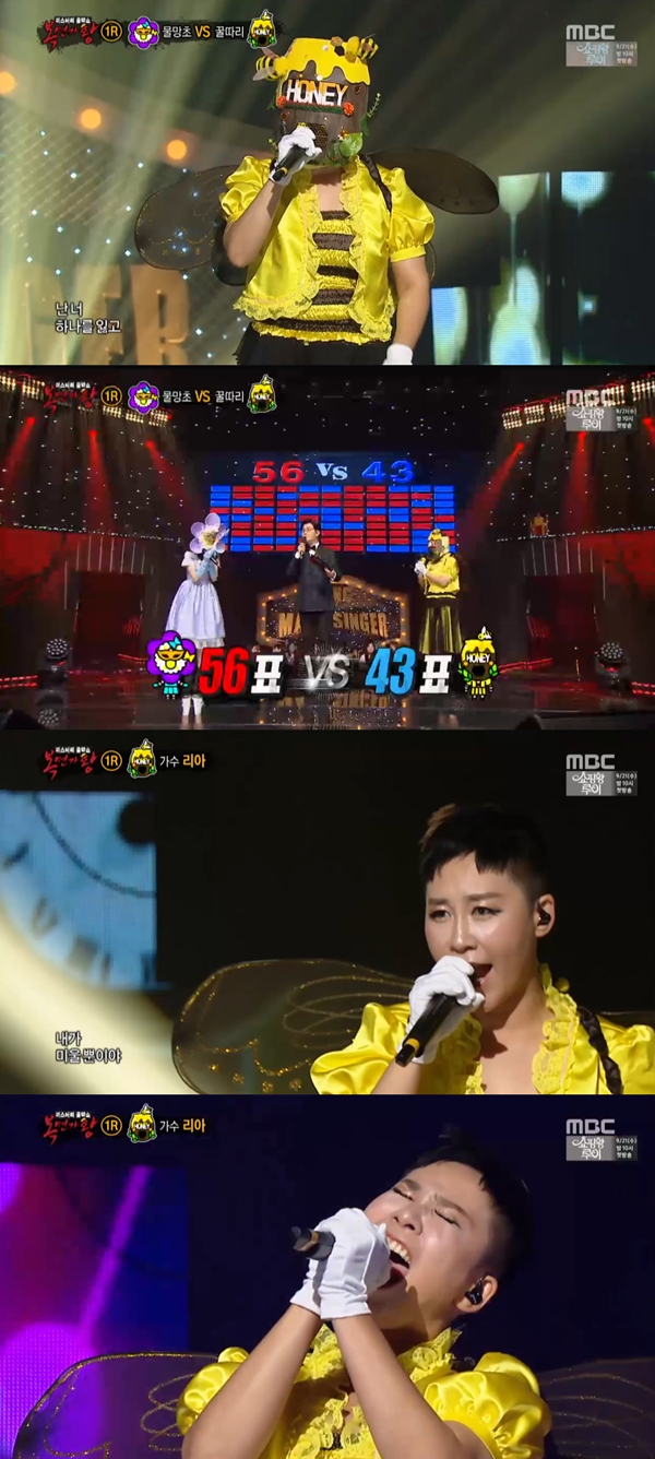 (사진=MBC '일밤 - 복면가왕' )