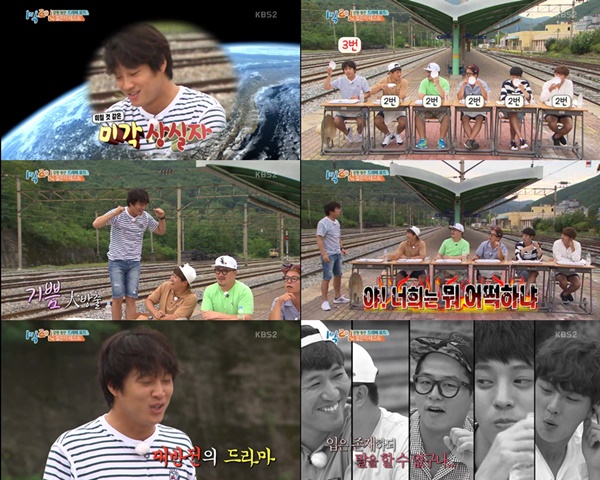 (▲KBS2 '1박2일' 차태현)