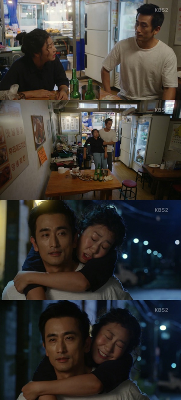 (▲KBS2 '월계수 양복점' 차인표 라미란)