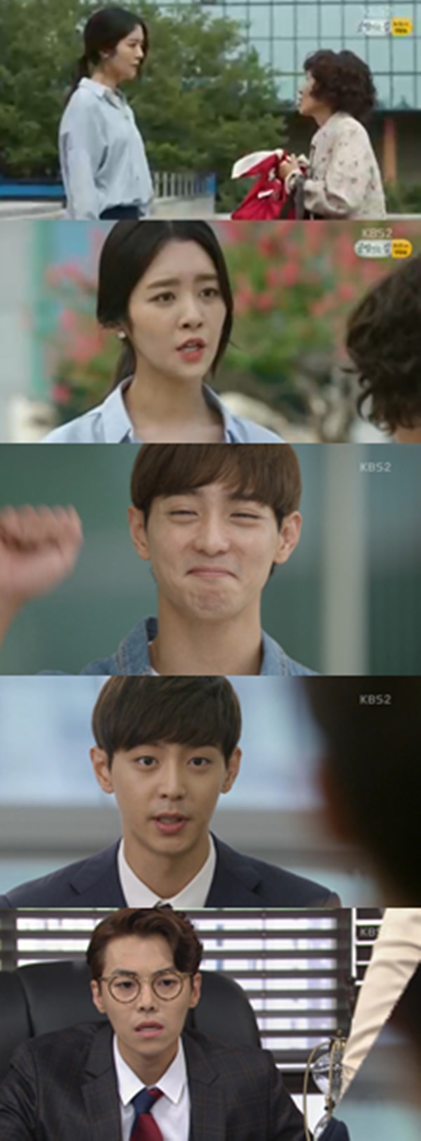 (▲KBS2 '월계수 양복점' 현우)