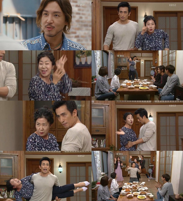 (▲KBS2 '월계수 양복점' 차인표 라미란)