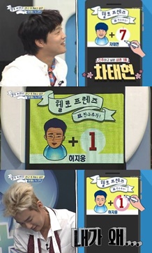 (KBS2 '헬로프렌즈' 차태현 허지웅)