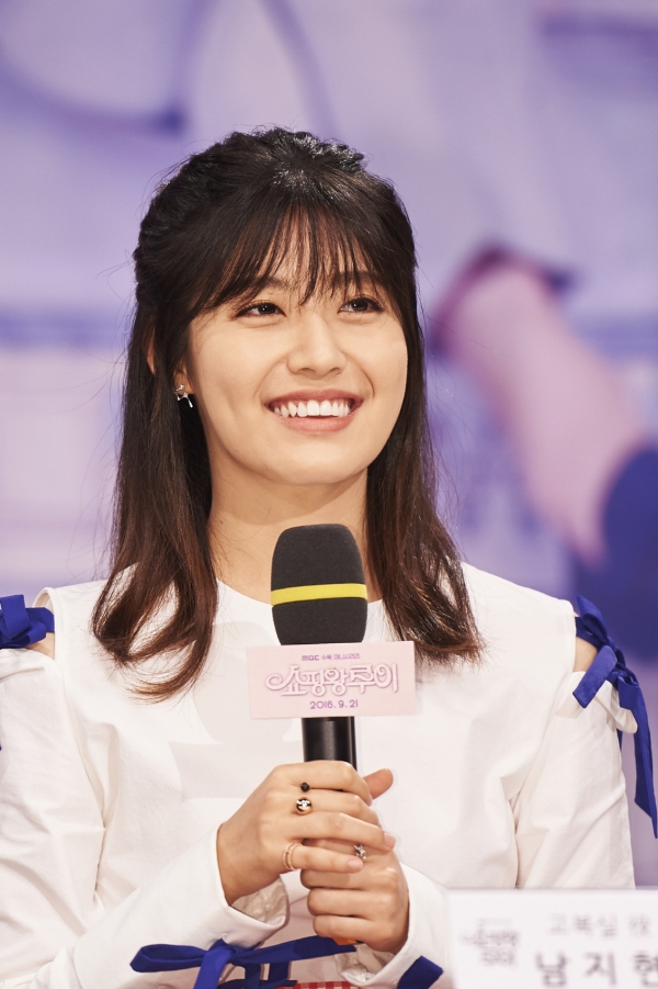 ▲'쇼핑왕 루이' 남지현(MBC)