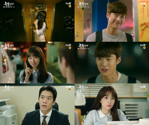 (▲tvN '혼술남녀' 네이버 TV 캐스트, 박하선 하석진 공명)