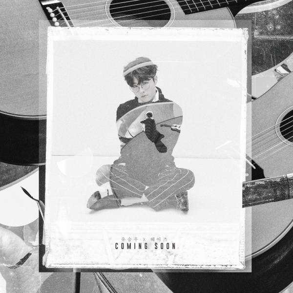 ▲유승우 신곡 티저(사진=스타쉽 엔터테인먼트)