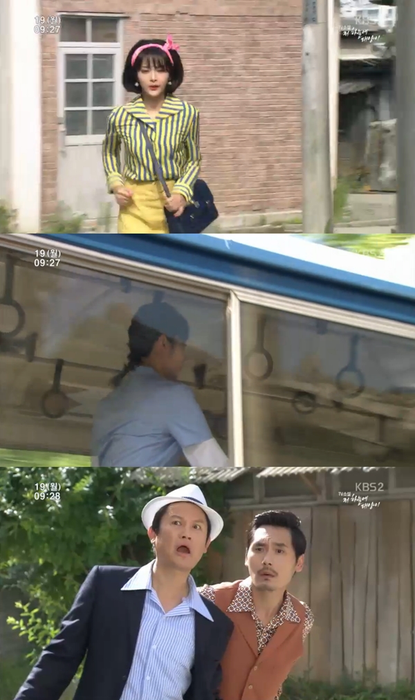 (사진=KBS2 '저 하늘에 태양이')