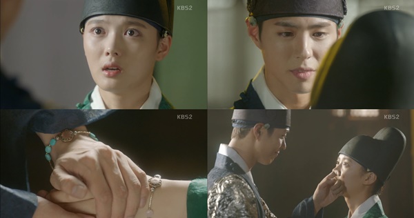 (▲KBS2 구르미 그린 달빛 )