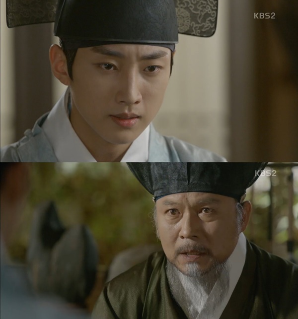 (▲KBS2 구르미 그린 달빛 )