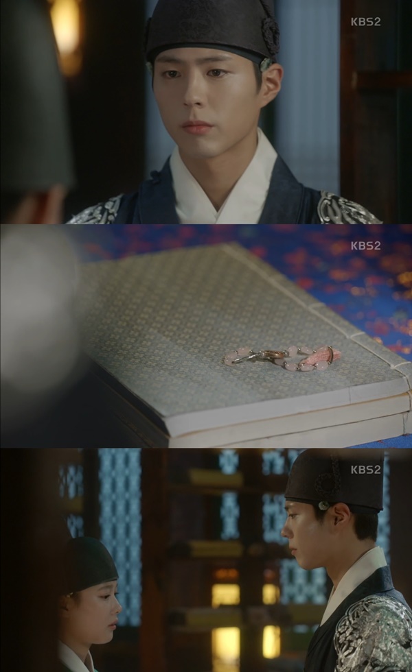 (▲KBS2 구르미 그린 달빛 )