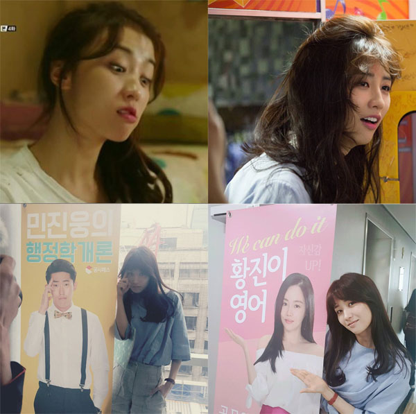 ▲월화드라마 '혼술남녀' 박하선이 5회 방송을 앞두고 홍보에 나섰다.(사진=박하선 인스타그램)