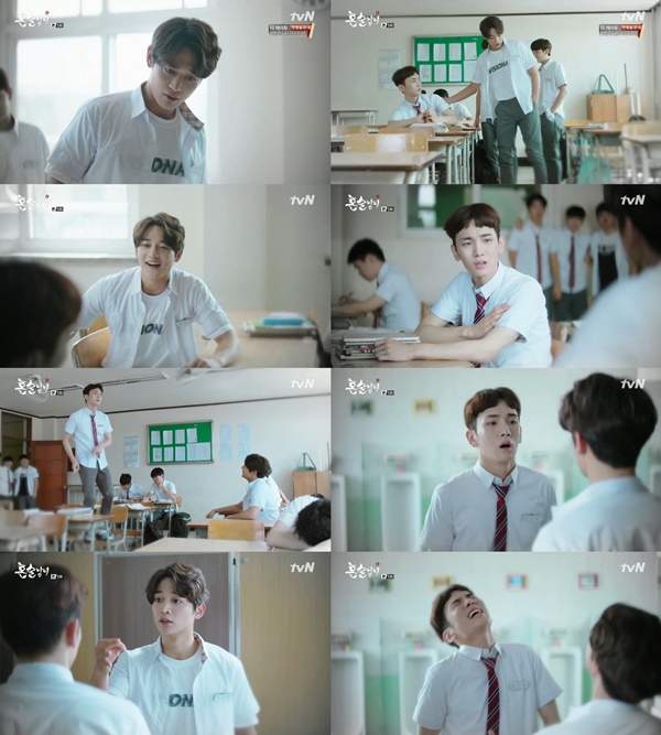 (▲tvN '혼술남녀' 키-민호)