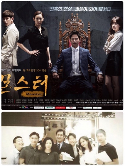 (사진=수현 인스타그램)