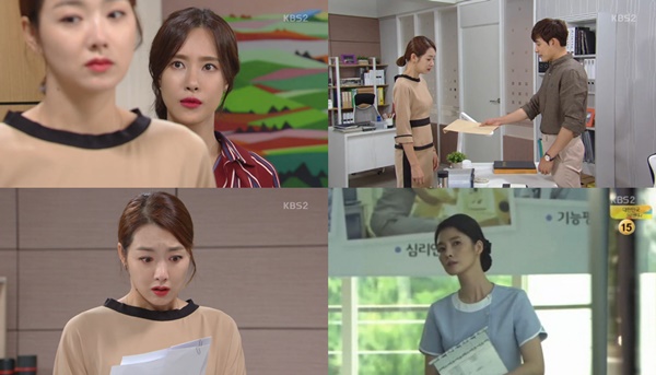 (▲KBS2 '여자의 비밀' 소이현 오민석 )