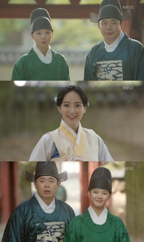 (사진=KBS2 '구르미 그린 달빛')