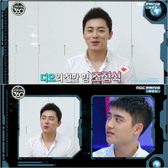 ▲배우 조정석, 엑소 디오(사진=MBC에브리원 '스타360' 캡처)