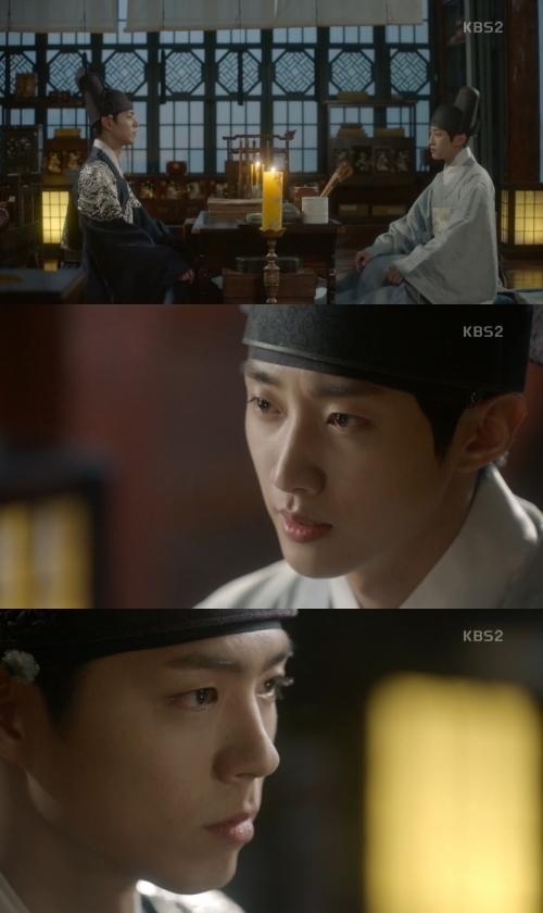 (사진=KBS2 '구르미 그린 달빛')