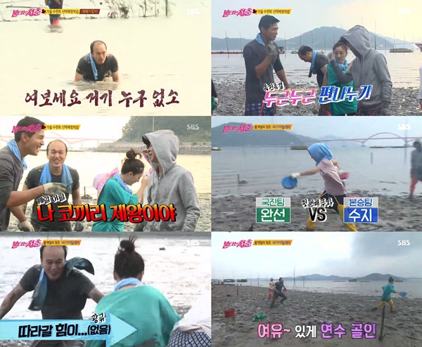 (▲SBS '불타는 청춘' 김광규)