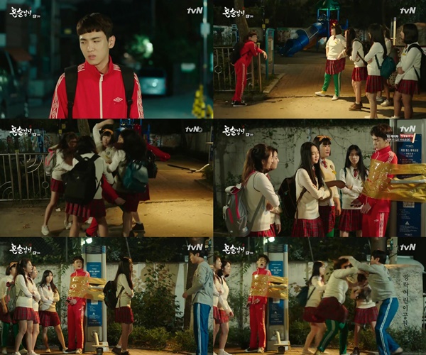 (▲tvN '혼술남녀' 키 동영)