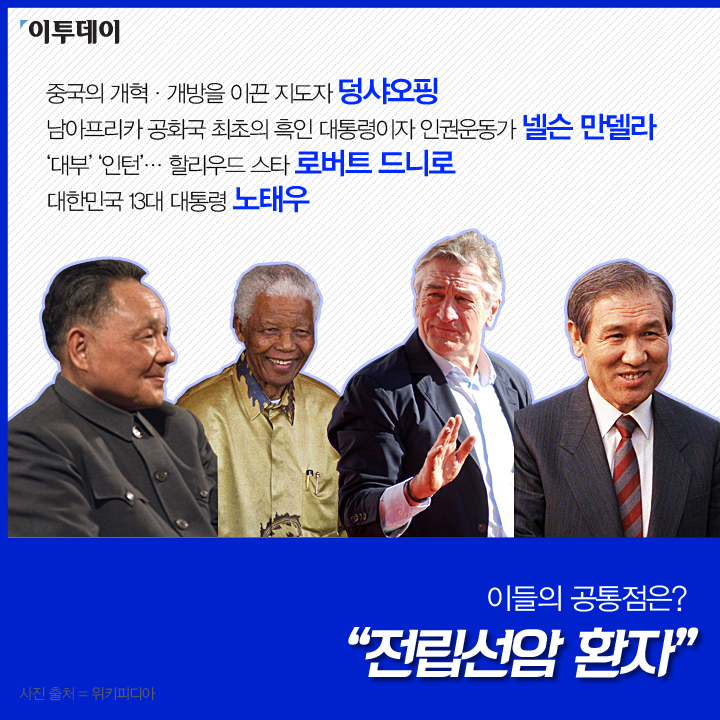 [카드뉴스 팡팡] 전립선암, 남의 일 아닌 男의 일… “올해 전립선암 검사 하셨나요?”