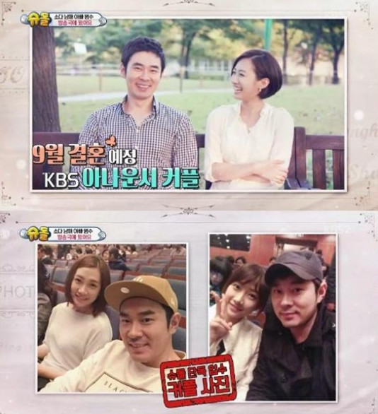 ▲조충현・김민정 결혼(출처=KBS2 방송 캡쳐)