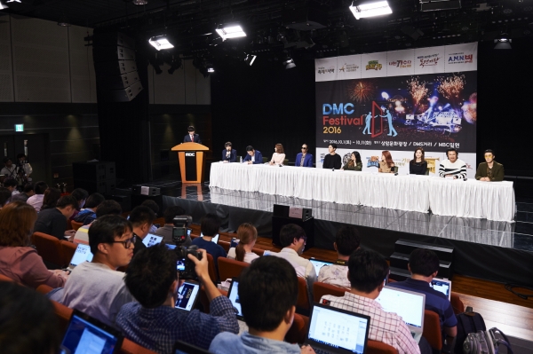 ▲'2016 DMC 페스티벌'(MBC)