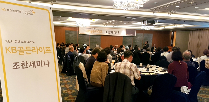 (사진= KB국민은행)