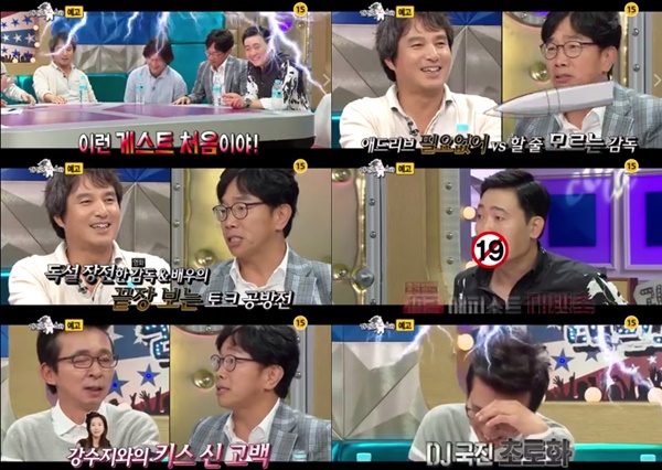 (▲MBC '라디오스타' 공식페이스북 조재현, 박철민, 박혁권, 이준혁)