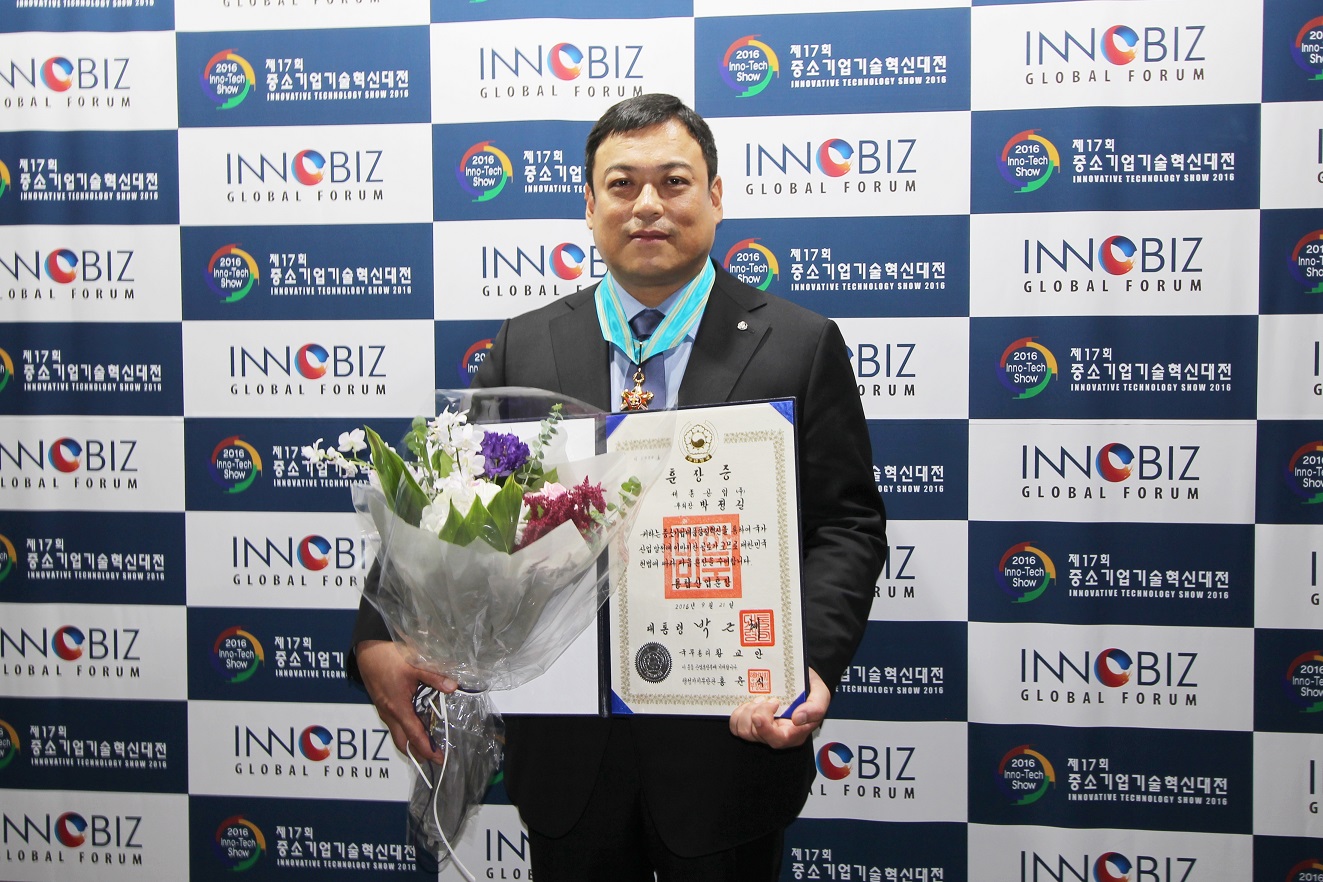 세종공업, 박정길 부회장 ‘중소기업 기술혁신대전’ 동탑산업훈장 수상