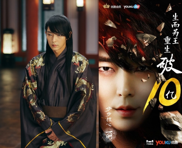 (사진=YOUKU, 바람이 분다)