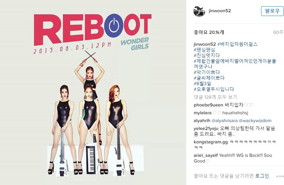 (사진=정진운 인스타그램)