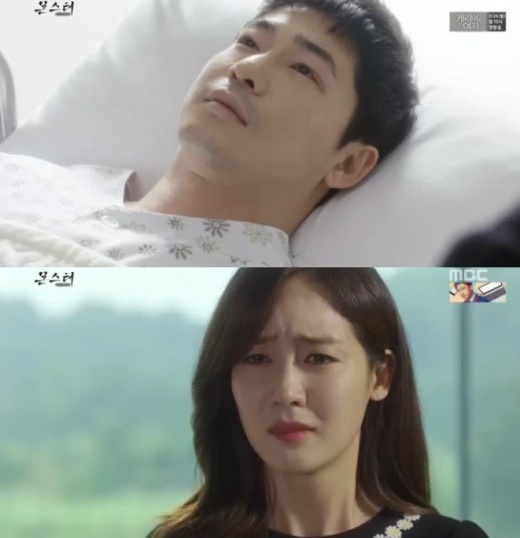 (사진=MBC '몬스터')