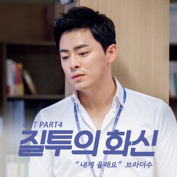 (사진=이엘뮤직스튜디오)