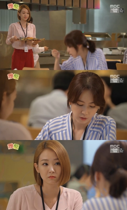 (사진=MBC '워킹 맘 육아 대디')